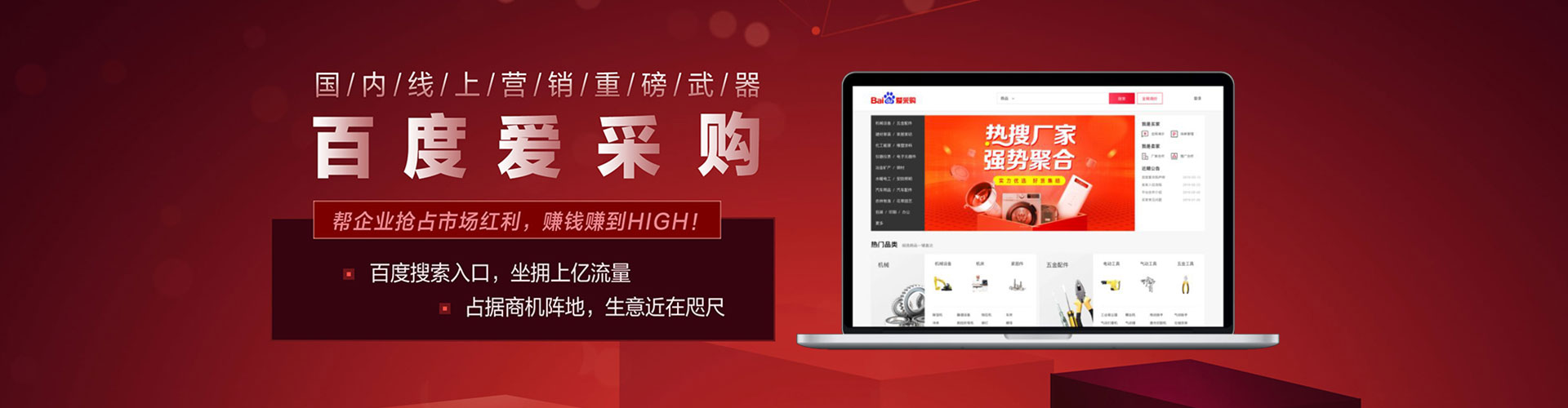 即墨sem运营