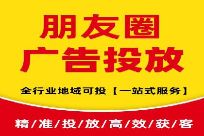 某广告代理公司如何利用信息流广告实现业绩翻倍