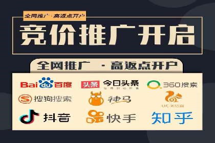 竞价排名技巧：如何有效进行网络推广